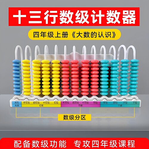 小卡尼13行清零数级计数器