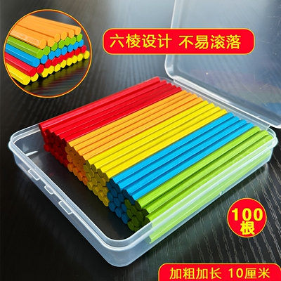 防滚数数棒小学一年级教具大号