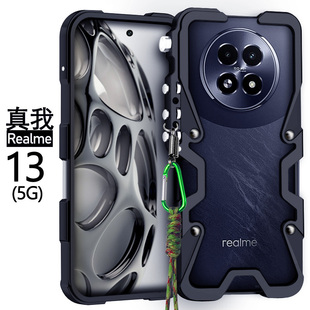 适用于真我13+金属边框式手机壳Realme13Pro至尊版铝合金保护套防摔硬外壳个性机械臂奢华时尚复古挂绳手绳男