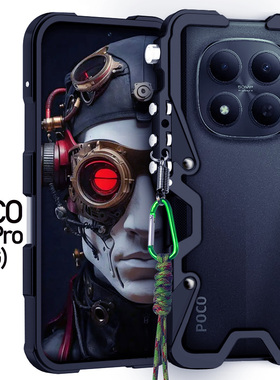 适用于小米PocoM8Pro新款金属边框式手机壳防摔M7Pro铝合金保护套机械臂挂绳镂空散热硬外壳包边中框厚个性男