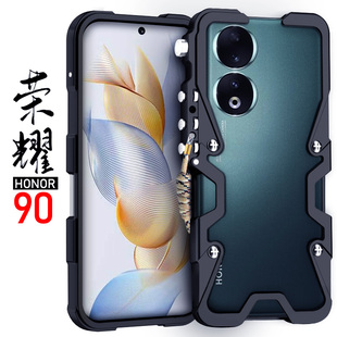 荣耀90GT金属包边框式手机壳90PRO铝合金保护套90活力版硬外壳绳子个性机械臂防摔防摔防震新款复古铠甲潮男