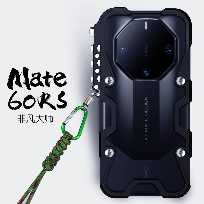 适用华为mate60pro+金属边框式手机壳防摔mate60RS非凡大师包边中框铝合金保护套镂空散热挂绳硬外壳机械臂厚图片