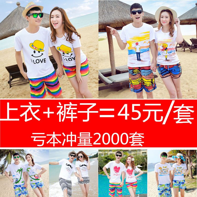 沙滩情侣装夏装2018新款韩版短袖印花t恤套装男女海边度假蜜月服