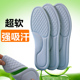 久站不累男女士吸汗透气防痛臭汗脚软底舒适减震冬季 2双运动鞋 垫