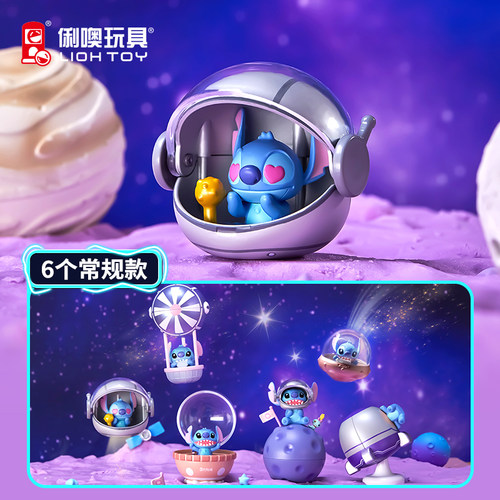 迪士尼史迪奇星际穿梭系列Stitch史迪仔可爱摆件盲盒
