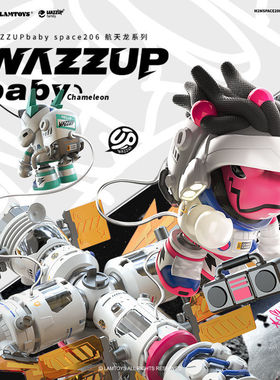 LAMTOYS航天变色龙盲盒潮玩DIY拼接模型高达手办男生礼物桌面摆件