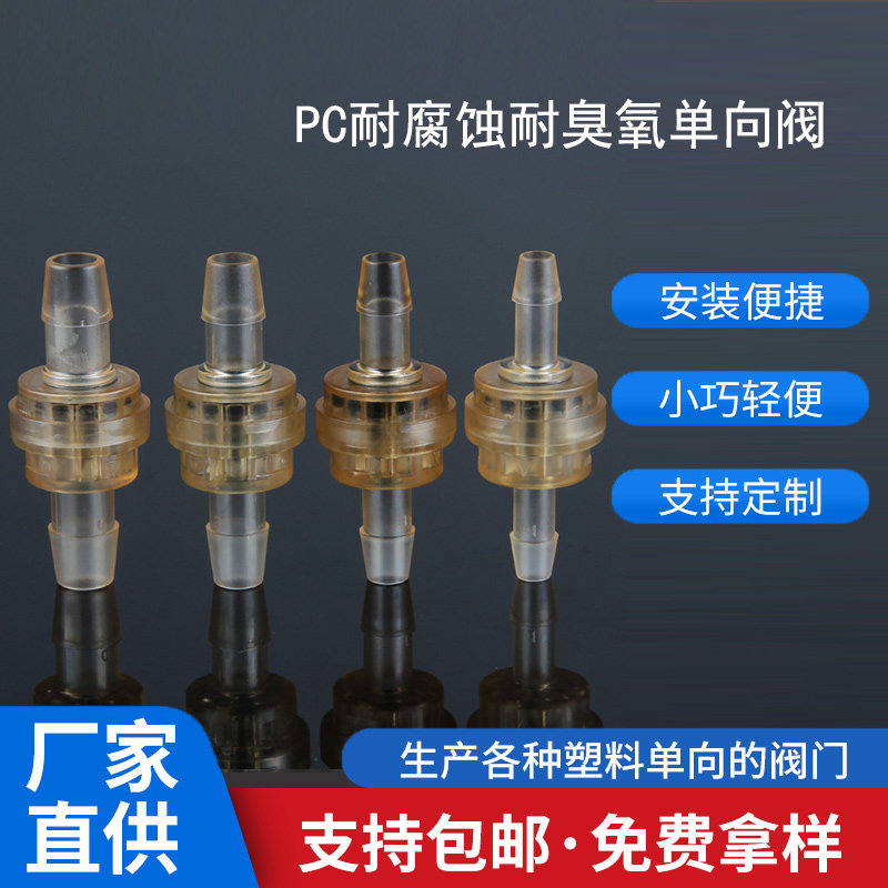 排气阀安全微型pc弹簧塑料行远