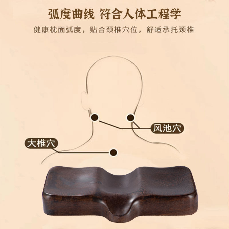 天然实木枕头护颈椎助睡眠修复专用睡觉硬枕矫正反弓舒适健康理疗
