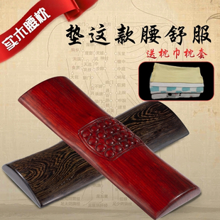 实木正品 腰枕腰垫腰间盘突出矫正腰椎牵引神器睡觉专用腰酸疼腰板