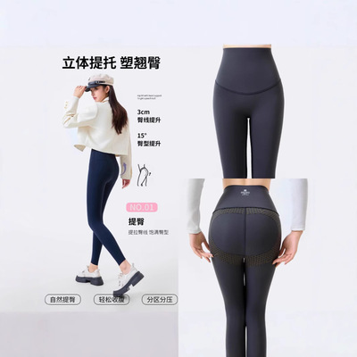 薄款蜜桃臀裸感高腰提臀鲨鱼裤外穿弹力透气健身运动瑜伽裤女批发