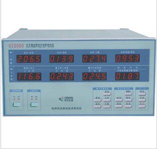 杭州伏达 UI2000电子镇流器综合性能测试仪
