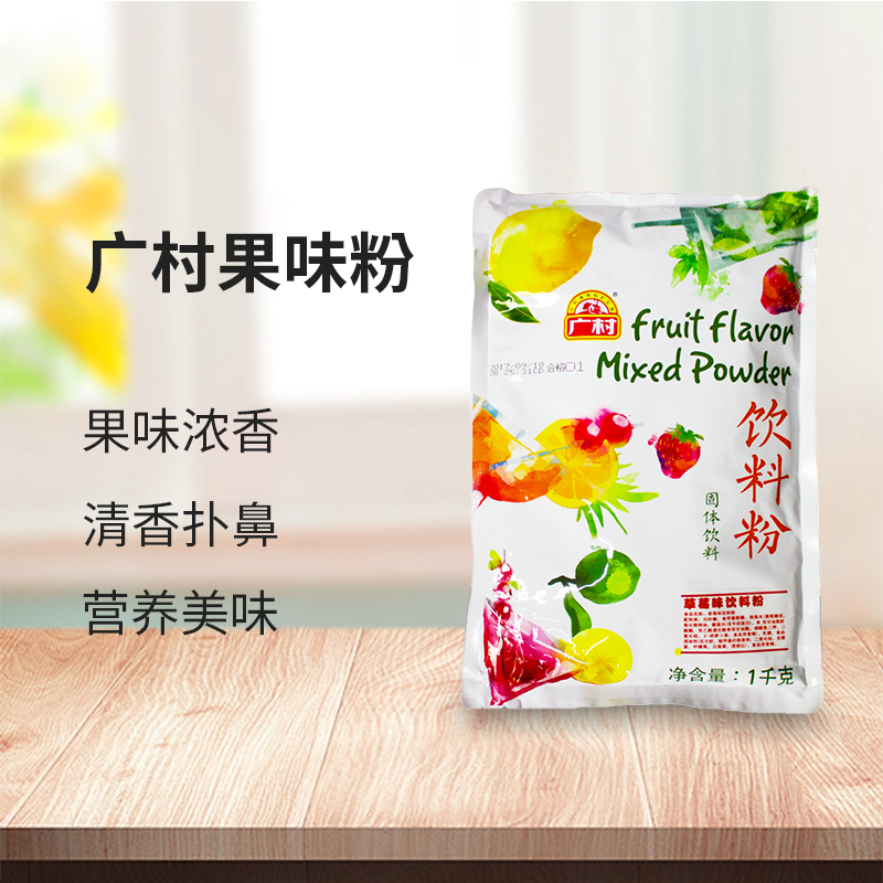 广村果味粉奶茶店专用商钵仔糕烘