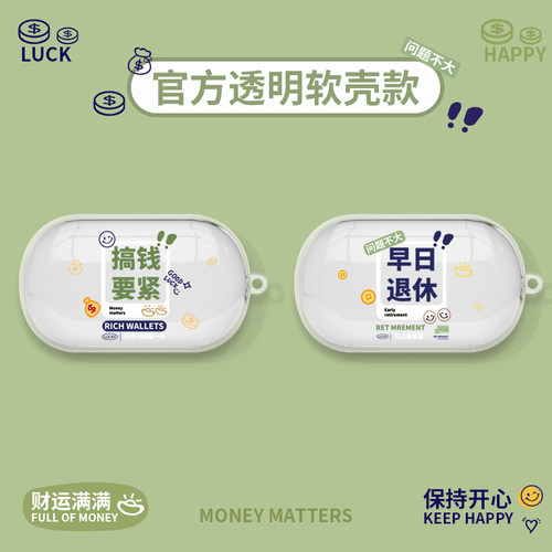 BoseQuietComfortEarbuds耳机套