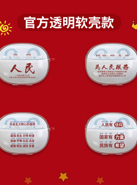 适用于Baseus倍思AirGo ASO1耳机套airgo as01耳机保护套AS01硅胶软壳创意文字as01外壳防摔个性倍思airgo盒