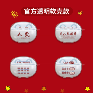 适用于Baseus倍思AirGo ASO1耳机套airgo as01耳机保护套AS01硅胶软壳创意文字as01外壳防摔个性倍思airgo盒