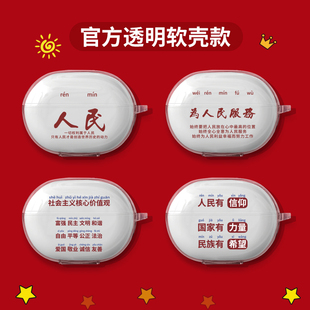 oppoencofree2耳机保护套适用于oppofree2i蓝牙耳机壳硅胶防摔free2耳机盒free2i充电仓软壳创意文字oppo透明