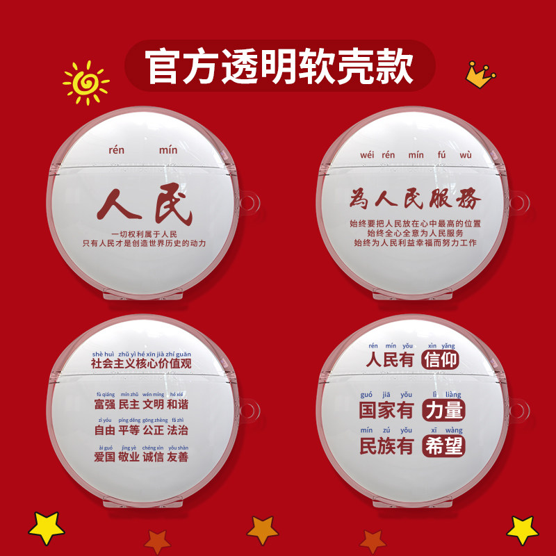 x5蓝牙耳机保护壳防摔earbudsx5硅胶耳机套男女充电盒荣耀x5耳机套