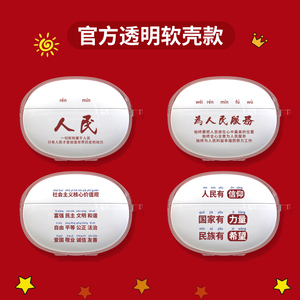 荣耀X5s Pro保护套适用于荣耀EarBuds3 Pro耳机壳Earbuds X3i蓝牙耳机盒2se透明x2硅胶earbuds3i软壳x5s个性