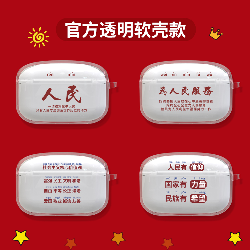 漫步者tws1ANC耳机套AT03软壳