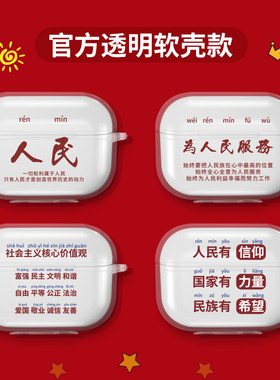 vivo系列透明耳机硅胶软壳