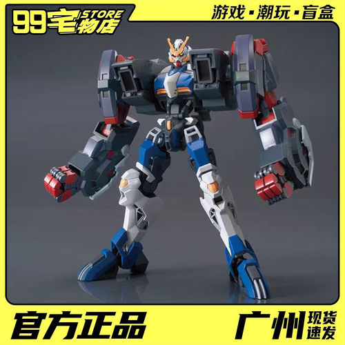 现货 万代 HG IBO 038 1/144 铁血孤儿外传 月钢 丹塔利昂 但他林