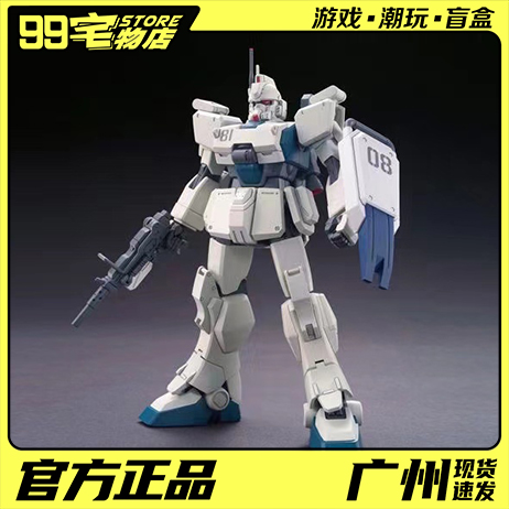 万代高达拼装模型1/144 HG HGUC 155 第08MS小队 RX-79[G] EZ-8