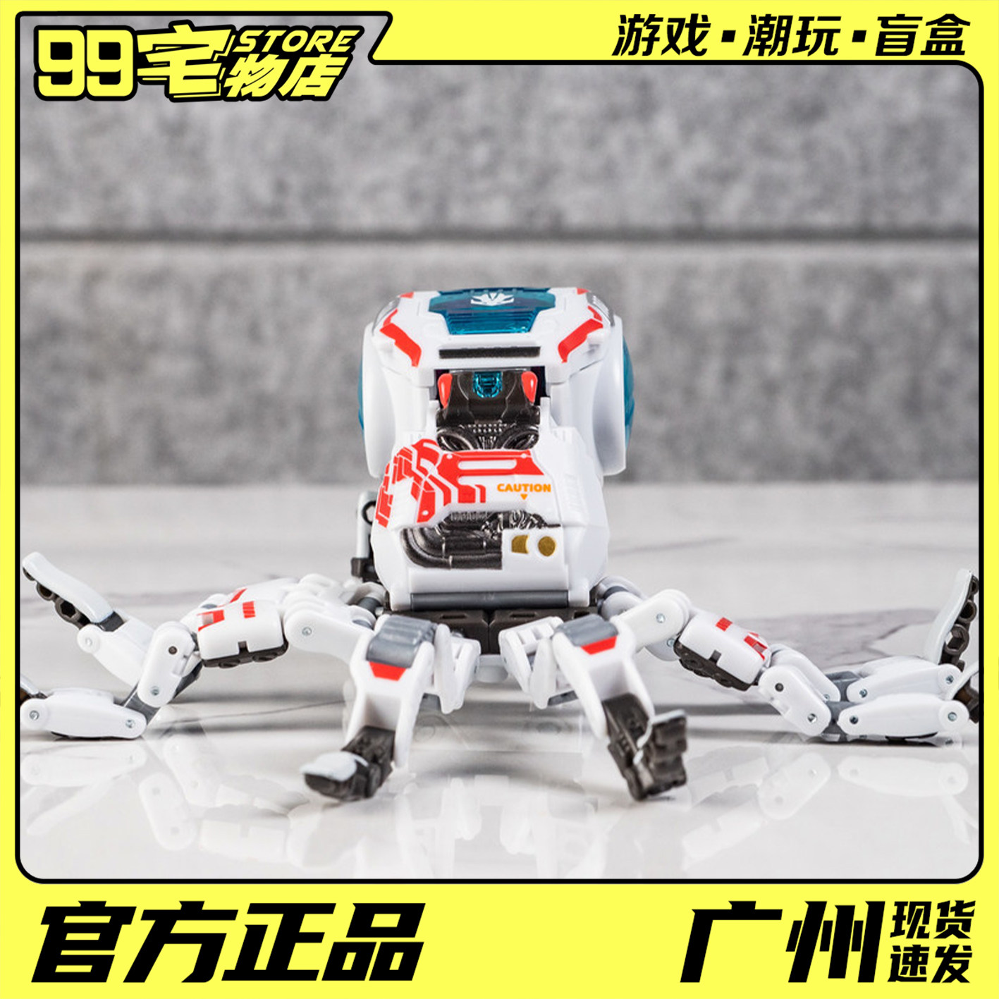 52toys猛兽匣系列旧世者章鱼(含特典)变形玩具拼装模型潮玩机甲