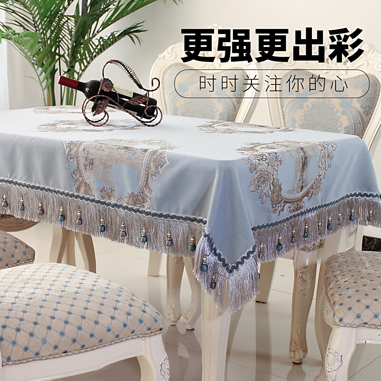 奢华高档长方中式风餐桌布图片