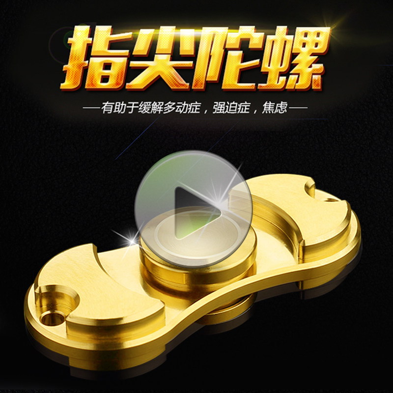 Fidget spinner OTHER   - Ref 2615055 Image 1