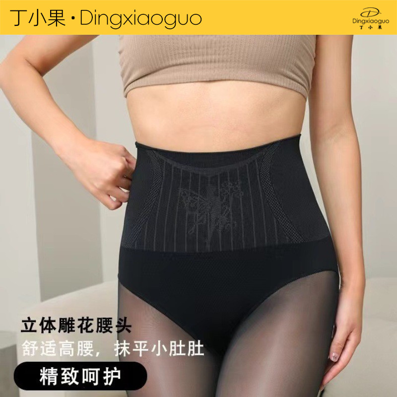 女丁小果6002黑透肤水光袜秋冬加绒高腰收腹提臀光腿假透肉打底裤,女士内衣/男士内衣/家居服,连裤袜/打底袜,淘宝优惠券,粉丝福利购,淘宝优惠卷