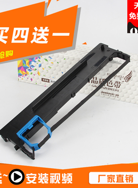 未来鹰80D-2适用得实DS900色带架DS910 DS940 DS970 DS980 AR400 AR410 AR400II+  AR410II GI400K