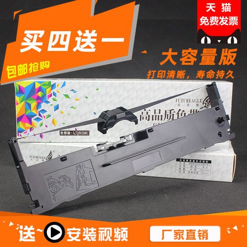 买4送1 厂家直销 打印清晰持久
