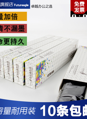 兼容得实M21-1色带芯AR580 AR550 730k 670K 630K 615 DS610II DS650 DS2600II 620pro DS1860 DS1700 M16-1