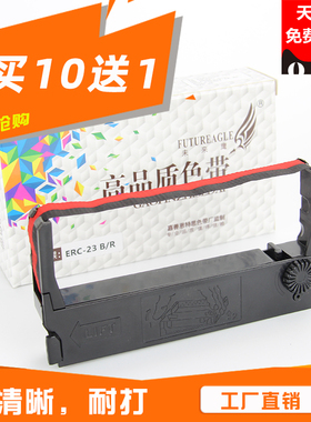 Millipore密理博IT45完整性测试仪色带P830P83075赛多利斯 强生STERRAD 100S 过氧化氢低温等离子灭菌系统