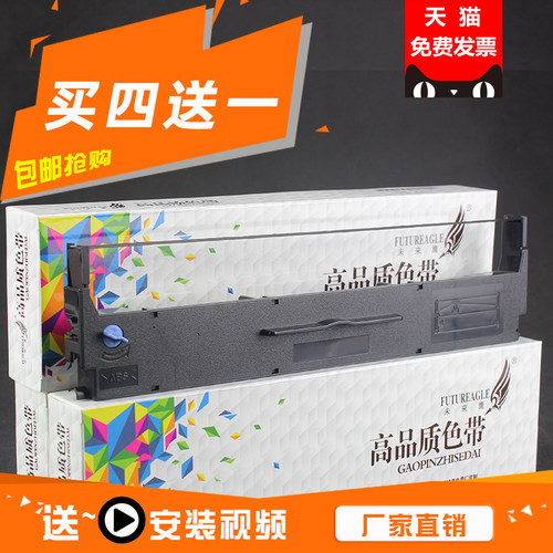 厂家直销 进口油墨 打印清晰持久