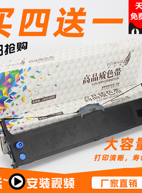 适用OKI5100F色带架OKI5200F 5150FS 5500F 7700F 7000F 7500F MICROLINE 5800F 5600F 5250F 5920 8100F框芯