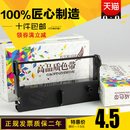 厂家直供 打印清晰 经久耐用 售后保证