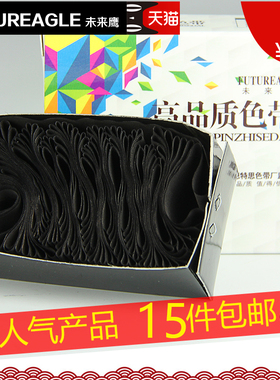 兼容用EPSON爱普生DLQ-3250K色带芯DLQ3000K DLQ3500K芯LQ3000+