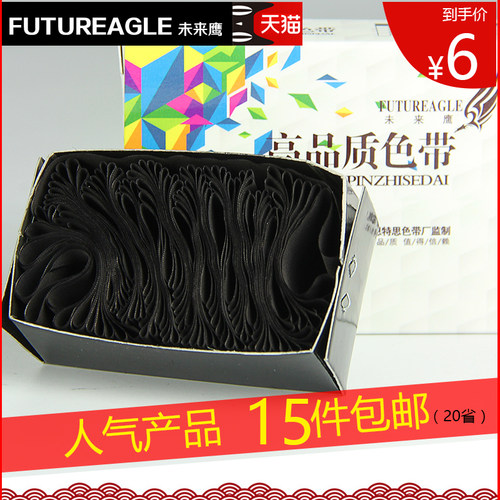 厂家直供 强韧耐打 打印清晰 售后保证
