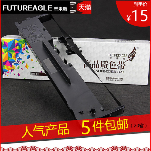 厂家直销  打印清晰 经久耐用 售后保证