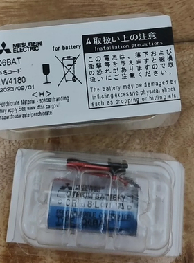 (假一赔三)Q6BAT  CR2/38.L CR17335SE-R 3V 日本三菱电池