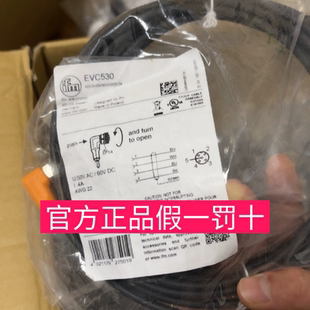 EVC529 EVC530 EVC141 EVC151 EVC001 易福门传感器原装线缆ifm