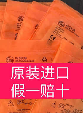 IE5338 IES215 IE5340 IE5312 IES200 IEW200 IFW200易福门正品