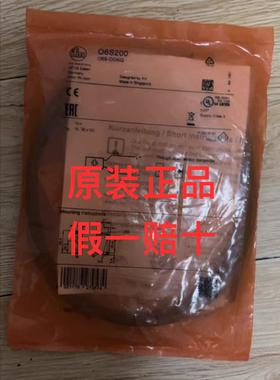 O6S200  O6E200易福门发射端传感器06S200/06E200