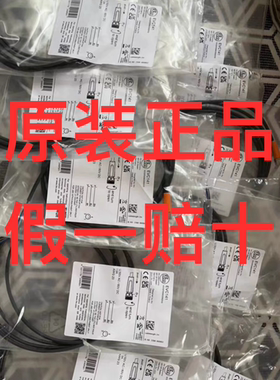 EVC001 EVC002 EVC004 EVC005EVC007 EVC008EVC009易福门原装线缆