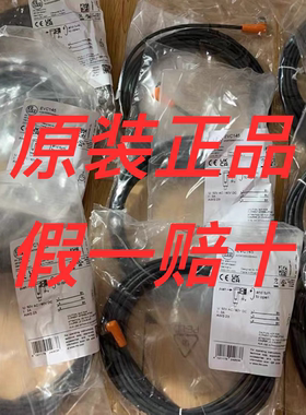 ifm线缆EVC141 EVC142EVC145 EVC154.EVC144.EVC151EVC152EVC153