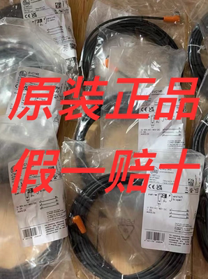 ifm线缆EVC141 EVC142EVC145 EVC154.EVC144.EVC151EVC152EVC153