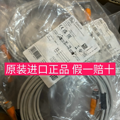 EVW028 EVW027 EVW026 易福门ifm连接线原装进口正品
