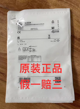 IFM  IL5002 IL5004 IL5005 易福门接近开关