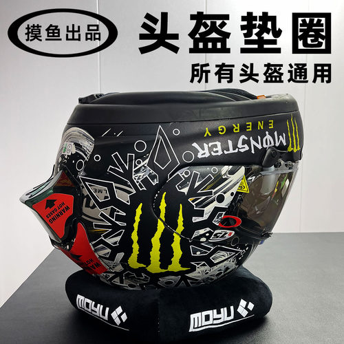 通用头盔垫圈毛绒散味支撑垫